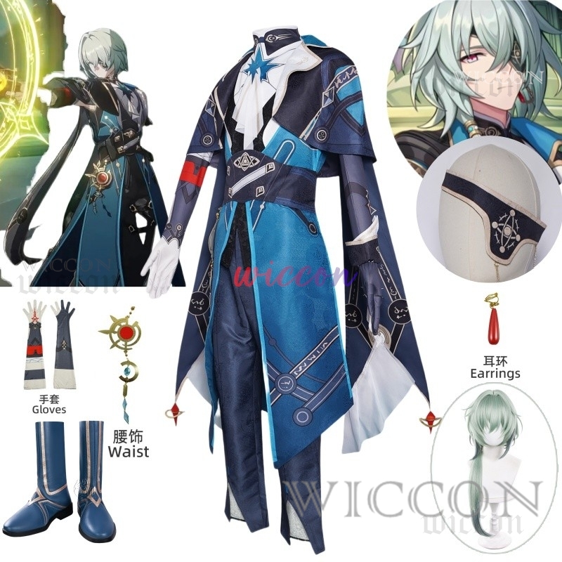 Anaxa Cosplay Prop - Honkai Star Rail Anaxa Costume Cosplay