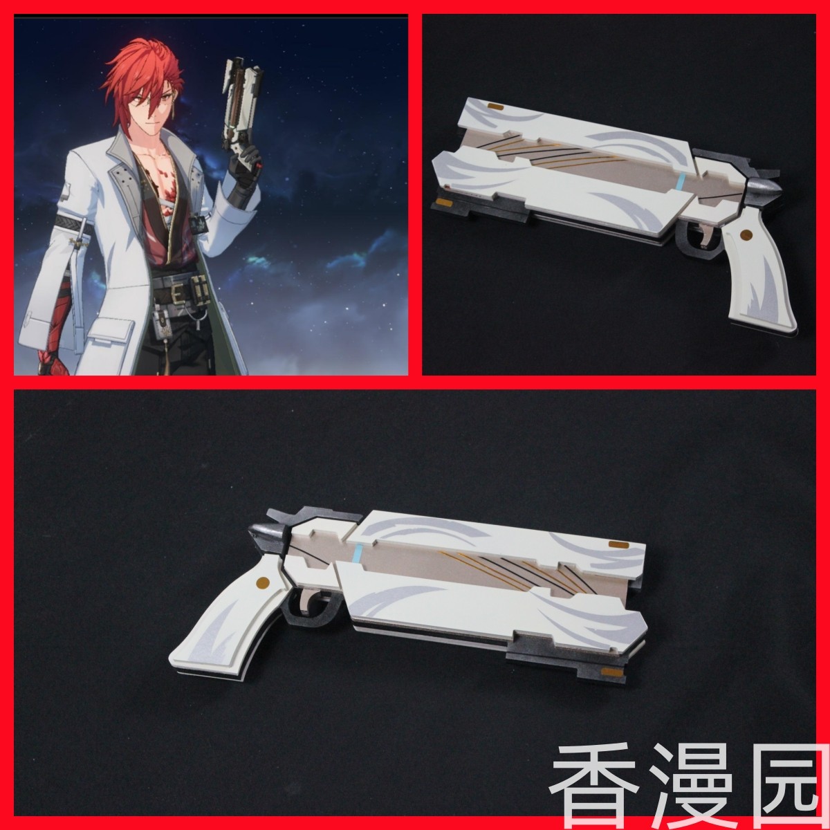 Cosplay Prop Pistol - Pistola giocattolo cosplay di MORTEFI da