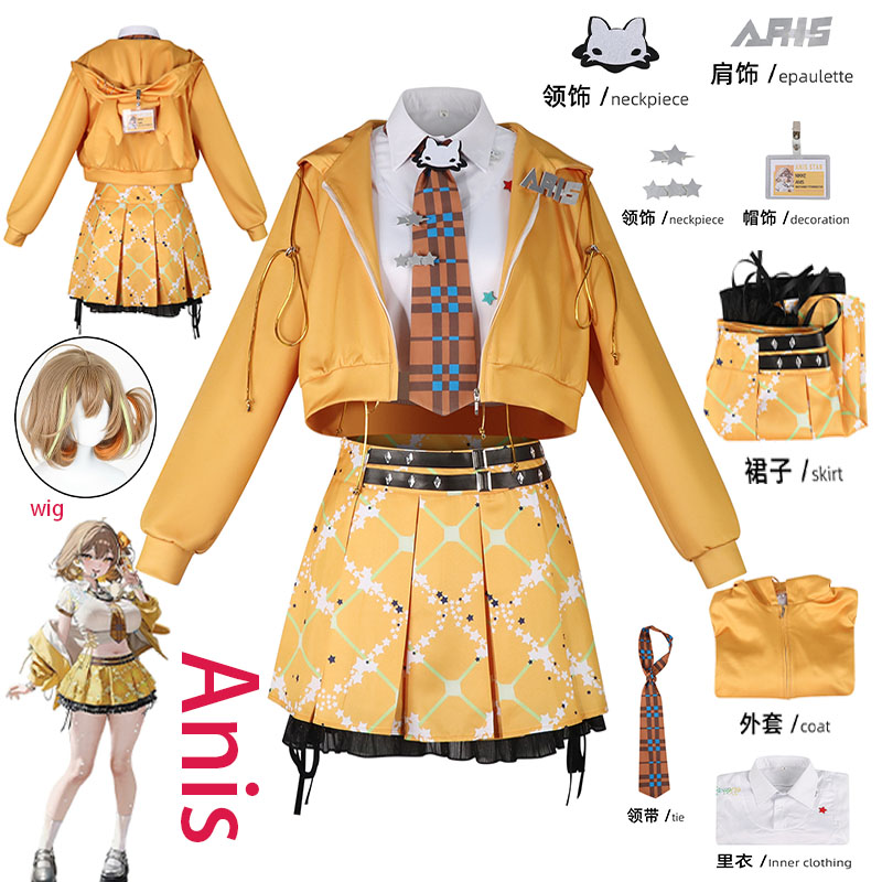 Cosplay Prop - Costume Cosplay WHH Anime NIKKE Anis