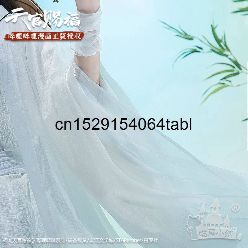 Tian Lian Cosplay Xie Costume  - Cosplay Prop recensione e prezzo