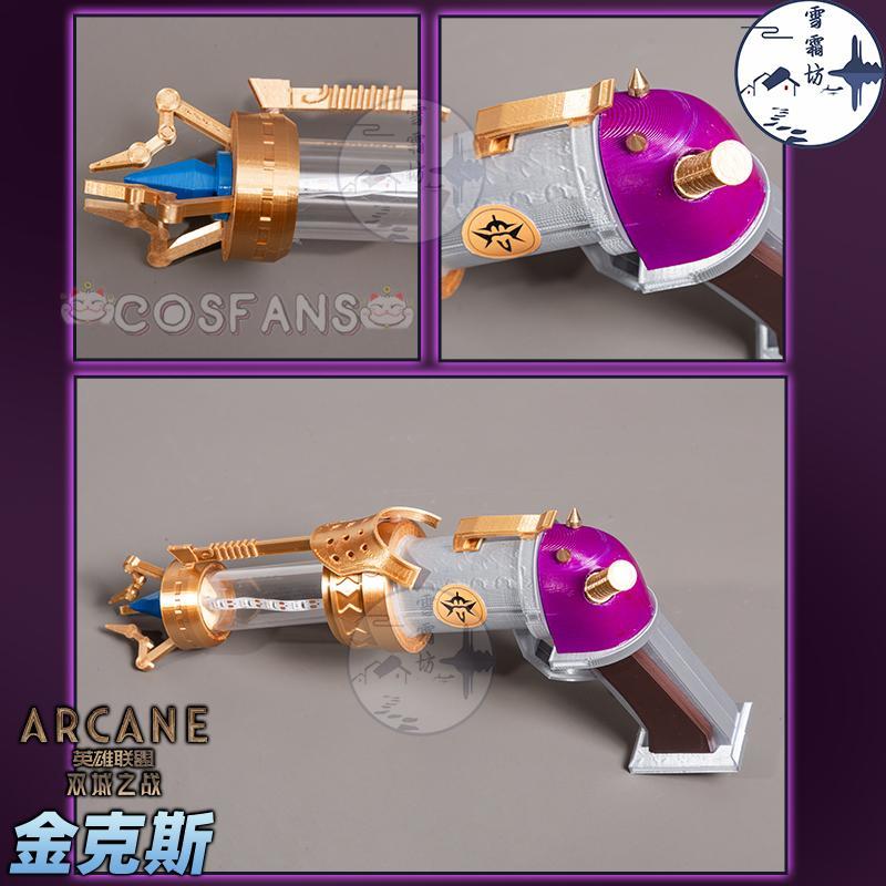 Arcane Jinx Cosplay Pistola Pr - Cosplay Prop Pistol recensione e prezzo