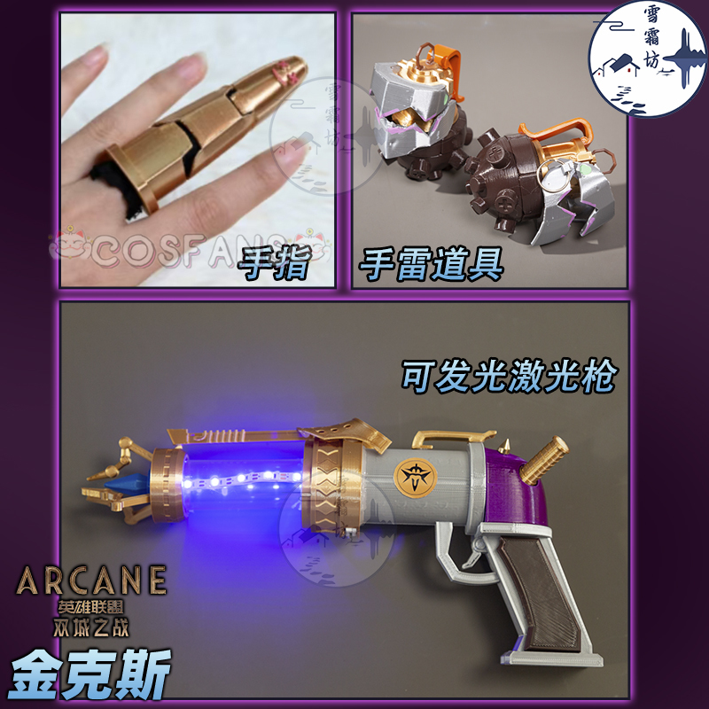Arcane Jinx Cosplay Pistola Pr - Cosplay Prop Pistol recensione e prezzo