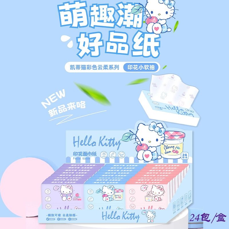 Nuovi Fazzoletti Hello Kitty i - Cosplay Floating Prop recensione e prezzo