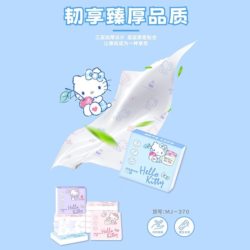 Nuovi Fazzoletti Hello Kitty i - Cosplay Floating Prop recensione e prezzo