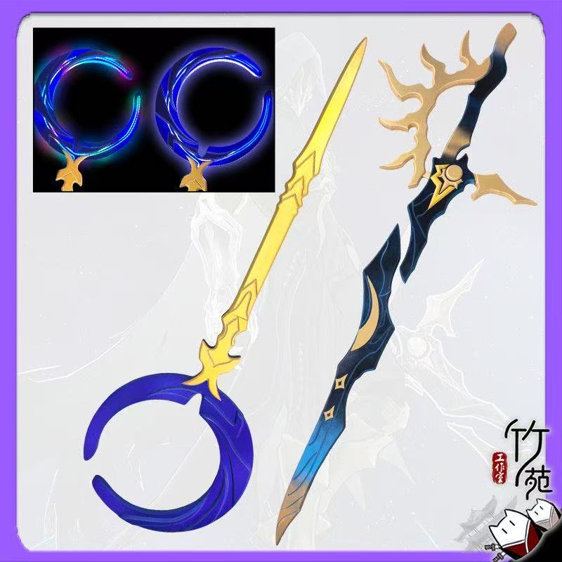 Spada Flame Reaver Phainon, Ba - Cosplay Flame Prop recensione e prezzo
