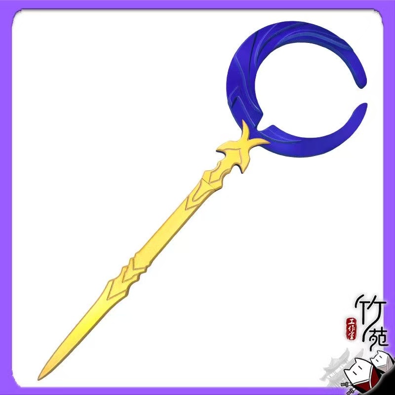 Spada Flame Reaver Phainon, Ba - Cosplay Flame Prop recensione e prezzo