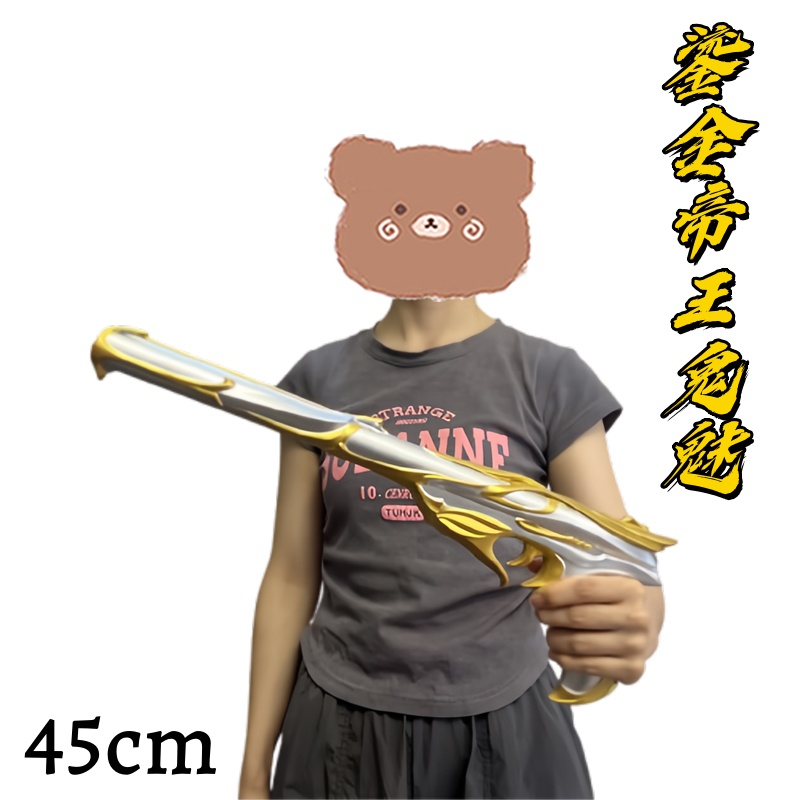 Pistole modello cosplay VALORA - Cosplay Prop Pistol recensione e prezzo