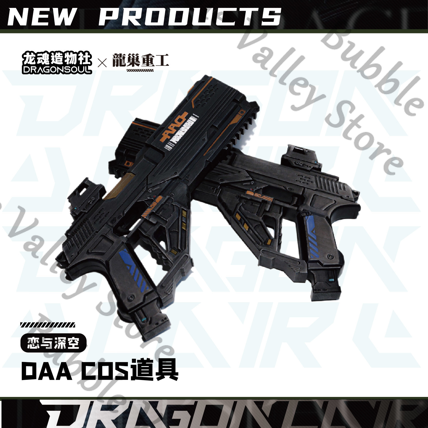 Pistola Giocattolo DAA per Cos - Cosplay Prop Pistol recensione e prezzo