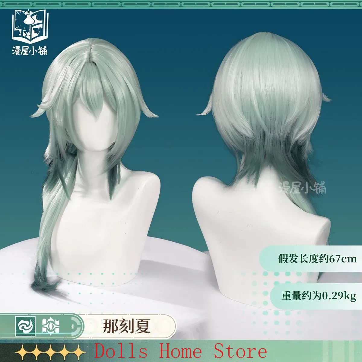 Parrucca Cosplay Anaxa di Honk - Anaxa Cosplay Prop recensione e prezzo